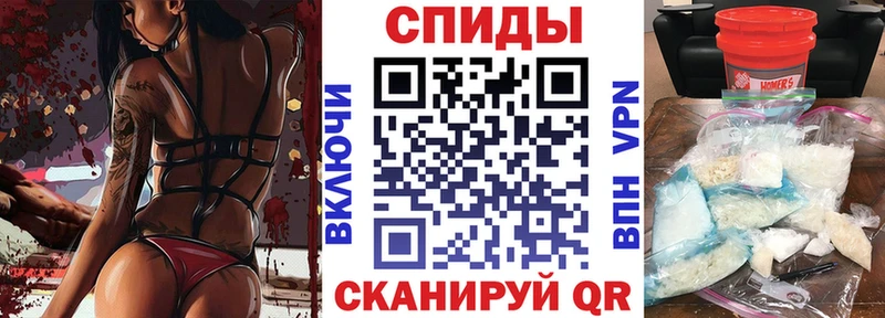 наркотики  Балаково  АМФЕТАМИН 97% 