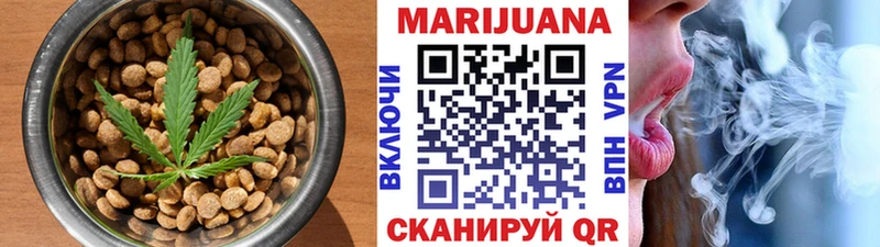 купить Балаково Печенье с ТГК конопля