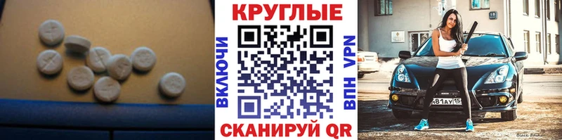 Ecstasy диски  Балаково 