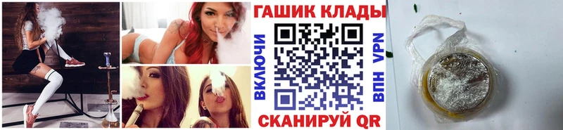ГАШИШ hashish что такое Балаково