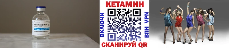 КЕТАМИН ketamine наркота Балаково