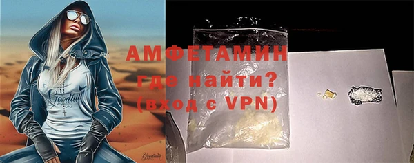 бутик Абаза