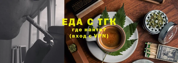 спиды Абдулино
