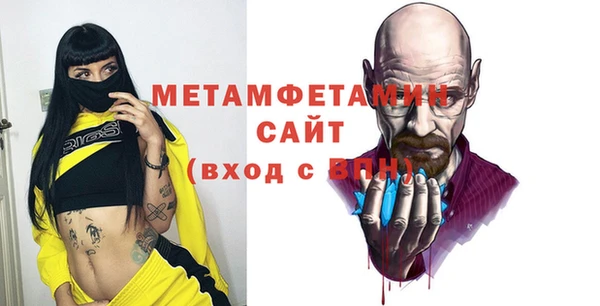 бутик Абаза