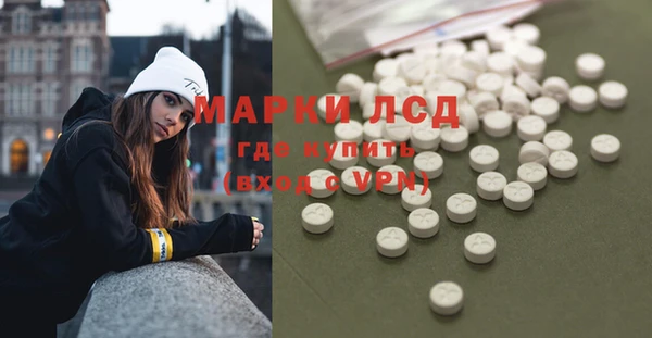 спиды Абдулино