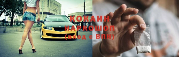 дурь Абинск