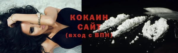 спиды Абдулино