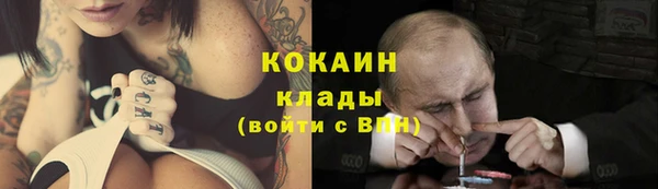 спиды Абдулино