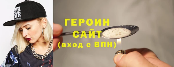 бутик Абаза