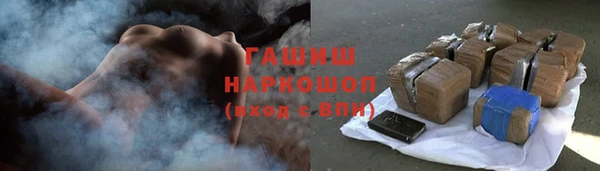 бутик Абаза