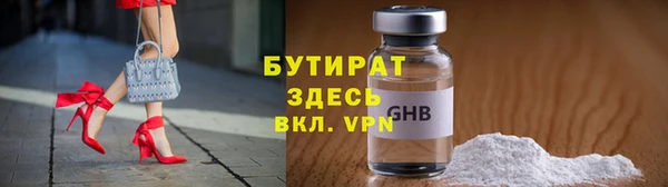 дурь Абинск