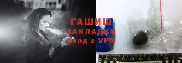бутик Абаза