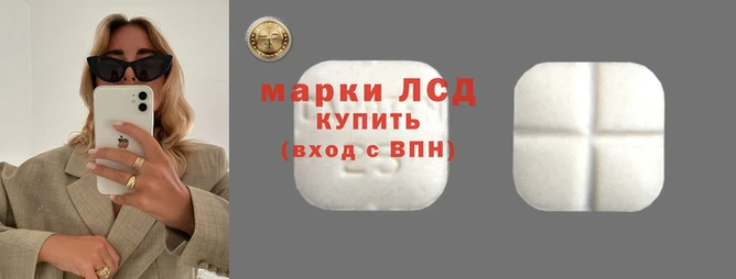 гидра Алзамай