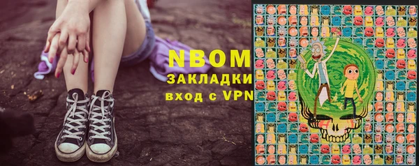 MDMA Premium VHQ Алексин