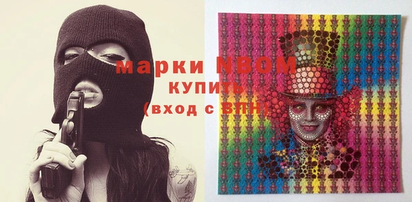 бутик Абаза