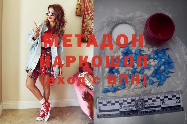 спиды Абдулино