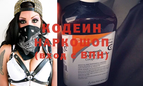 бутик Абаза