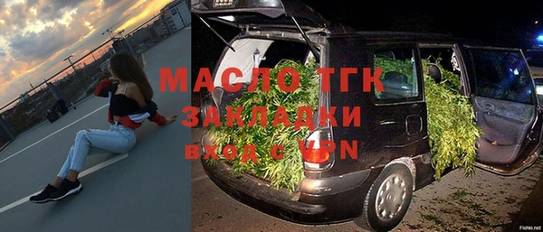спиды Абдулино