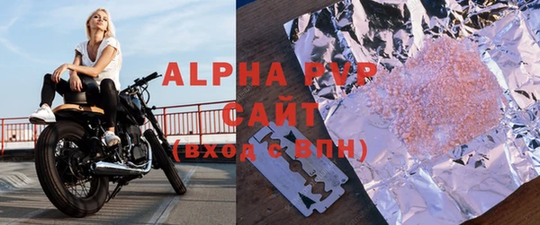 спиды Абдулино