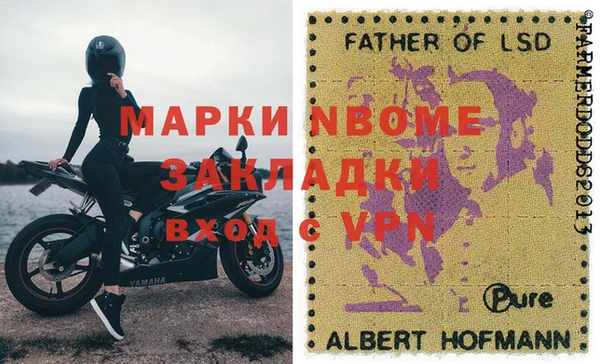 бутик Абаза