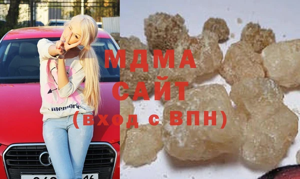 бутик Абаза