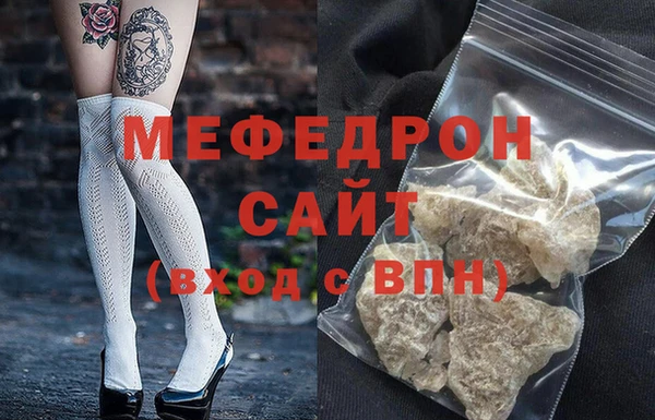 бутик Абаза