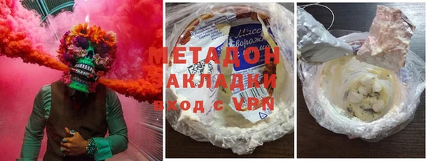 спиды Абдулино
