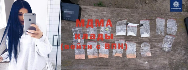 молекула духа Алексеевка