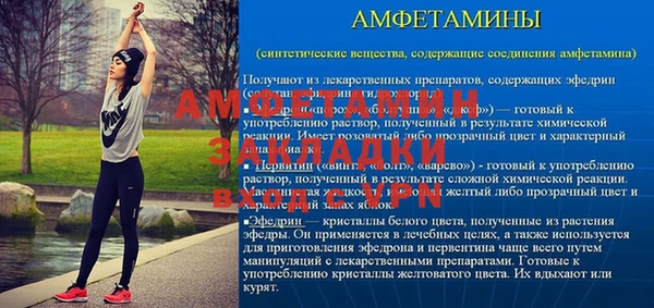 спиды Абдулино