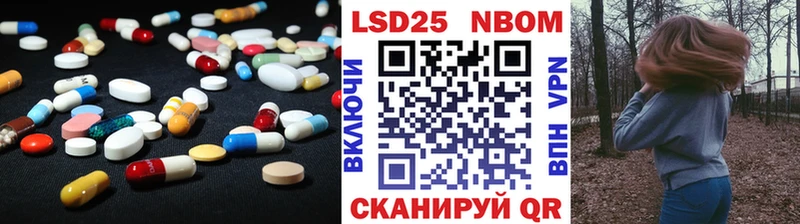 LSD-25 экстази кислота  где можно купить   МЕГА зеркало  Балаково 