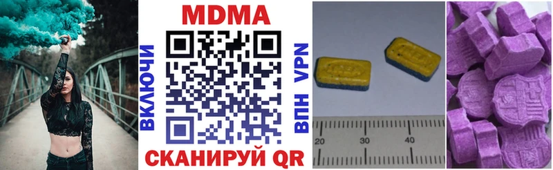 MDMA молли  Балаково 