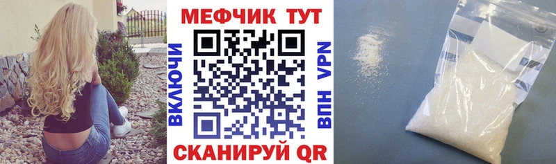 МЕФ мука Балаково