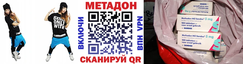 Метадон кристалл  Балаково 
